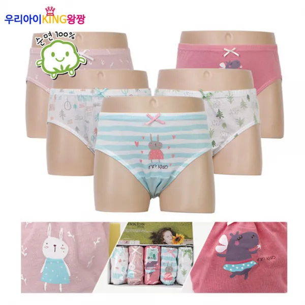 [엠알키즈]여자아동삼각팬티 슈가여삼각5종