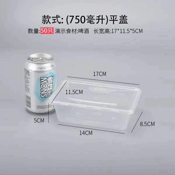 바 비 크 푸드 급 플라스틱 환경보호 pp 일회용 도시락 포장 박스 직사각형 도시락 도시락 상자 50 개 750 ml 플랫 커버 50 개