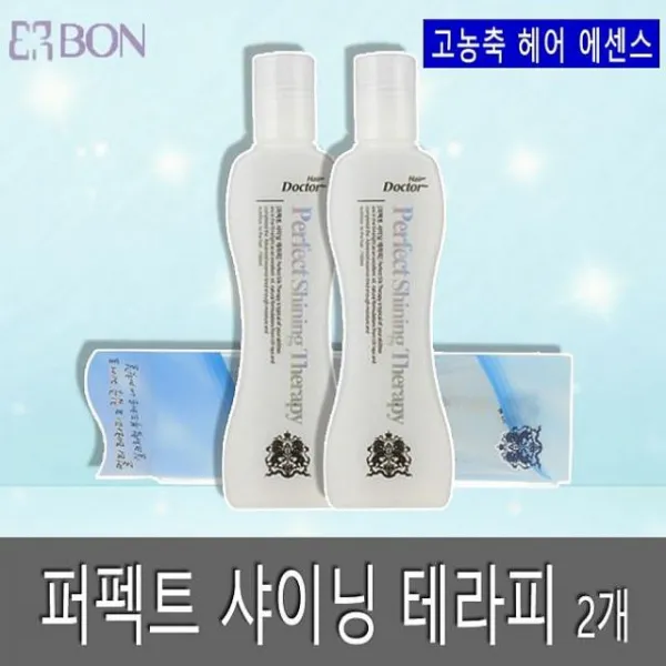 코코 퍼펙트샤이닝 손상모케어 테라피 헤어오일 에센스 2개 헤어에센스 1