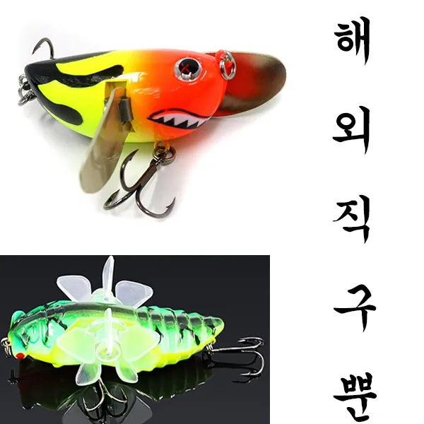 루어코리아 매미.벌 미노우, 매미07