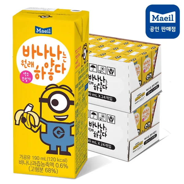매일유업 바나나는 원래 하얗다(190ml) * 48팩