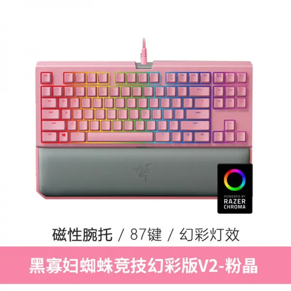 RAZER 분말 살모사 경기 살모사 북해 거북 대귀부 거미 독침개미 분홍색 마우스패드 헤드셋 자판 키보드, 상세페이지 참조