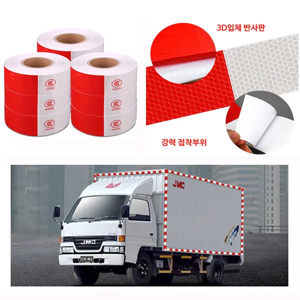 안전용품! 3D입체 강력반사테이프 30미터 야간운전 트럭 화물차 눈 비올때 반사판, 1개