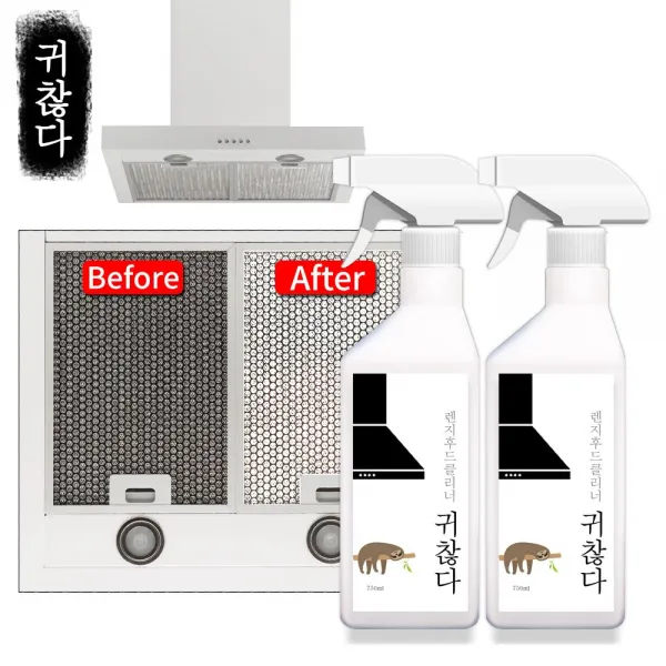 귀찮다 렌지후드클리너 750ml 2개, 1set