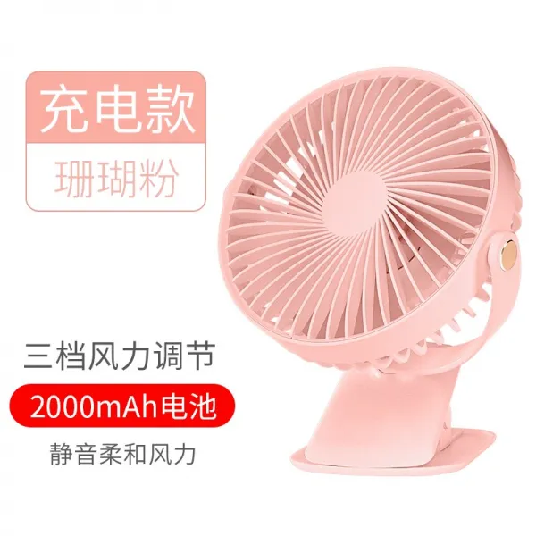 와이스트 플라스틱집게 선풍기 클립 15 인치 침대머리 소음방지 형 접이식 기숙사 양식 테이블 위 휴대용 불다 가능 2000mah 충전가능 판 스탠드 클