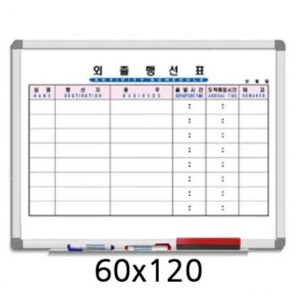 GHQ545348 T/B s금강 외출행선표 일반 60x120 FL0381, 화이트