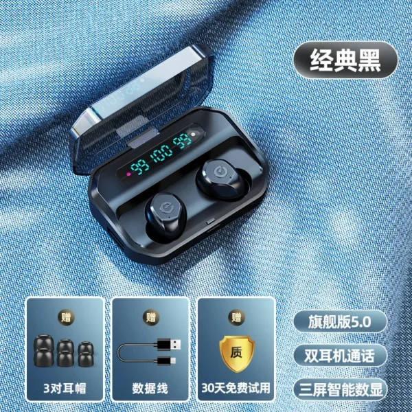 무선 블루투스 이어폰 중국 이어폰 E 공식 규격