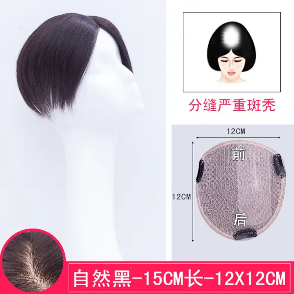 정수리 경량 가리기 보내다 화이트 머리털을 보충함 인모 내추럴 헴라인 앞머리가발 여성, 1, 지붕을 가리다 재발급량 1212 내추