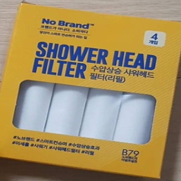 노브랜드 수압상승 샤워헤드 필터 리필용 1개