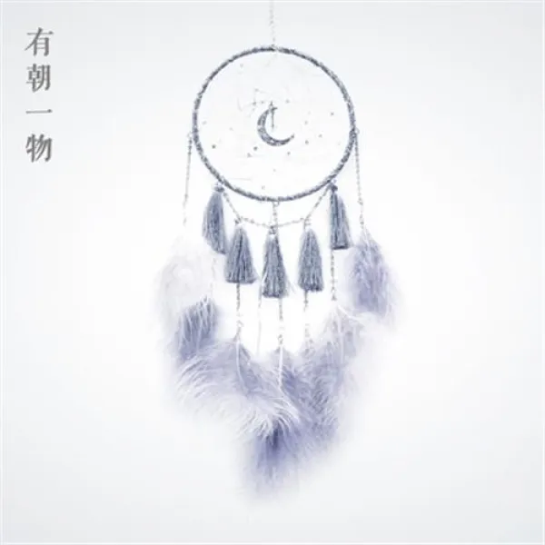 드림캐쳐 드림캐처 인디언 덫 여걸이 수제 재료 diy 하트 선물 - 000052890, 10 새벽별처럼 새파랗게