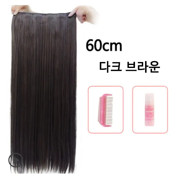 붕붕몰 데일리 내추럴 50-60CM 장발 헤어피스 반가발 1014, 1개, 60cm직모/다크브라운