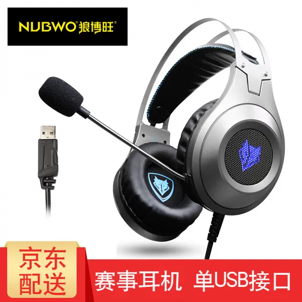 낭보왕 (NUBWO) N2 컴퓨터헤드셋게임헤드폰음악 귀머스b 포트, 단일상품