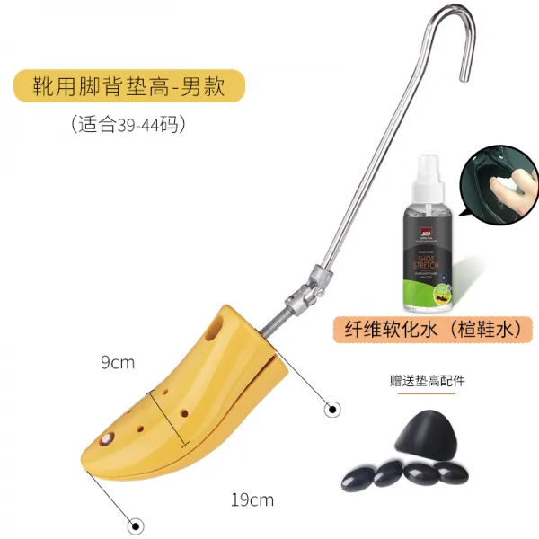 부츠키퍼 Jron워커 발등 받침높이 슈트리 신발 등보호대 굽이얕은부츠, T05-부팅 지원 발등 받침높이 남성 지원(39-44)+섬유 연화 물, 기본