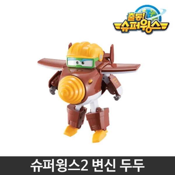 변신로봇 슈퍼윙스2 두두 땅굴파기 흥미 창작 성취감 초등 게임