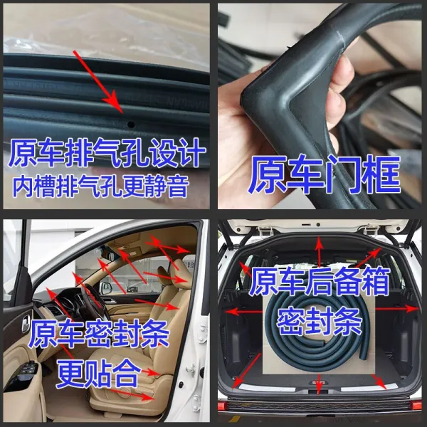 맹구상점 미쓰비시 파제로 V73V77V75V93V9 원원복 문틀 차체 전 트렁크 테이프, 자동차흠집 문설주