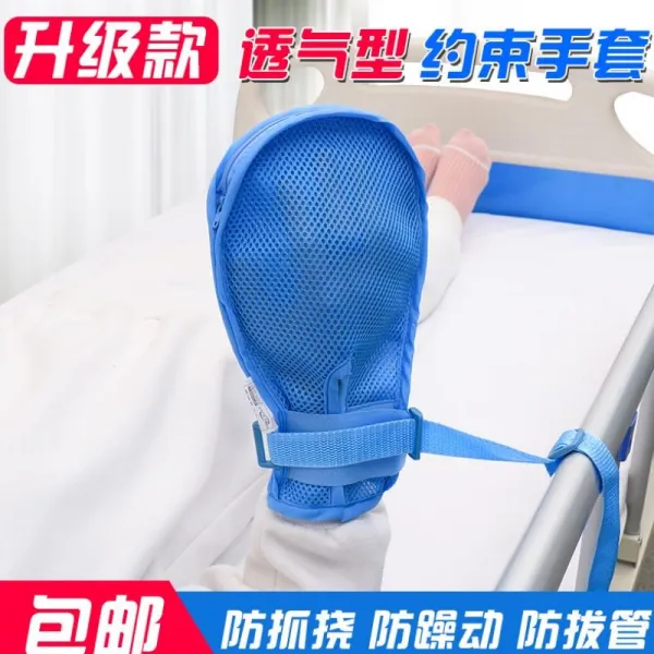 듀나미스 손목장갑 침대에 누워 있다 노인 잡다 구속함 환자 파이프를 뽑다 스스로 슬퍼함 잡아 러기지벨트 케어 용품 배기 본상품 M（중간사이즈 ）왼손 외짝 건의 여성