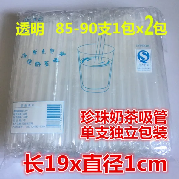 마님댁 음료수빨대 일회용 물을마시다 에음료 사용 의 도매 열 받게 컬러 연약해지다 두유 세분 쇼트 콜라 임부 산후 가능, 투명 19x1cm 홑벌 스틸레토 빨대, 본상품