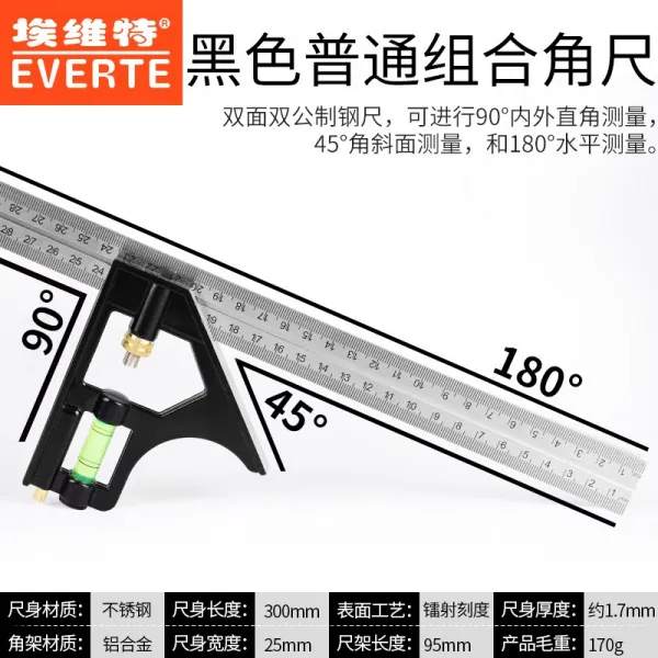 제도용자 활동 곱자 90도 스테인레스 국다용도 직각자 목공 멀티기능 45고정밀도 조합 각도자, T01-블랙색 이코노미타임 이동 조합 곱자