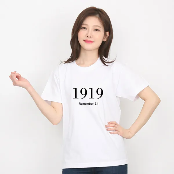 반티닷컴 [대한민국티] 1919레터링 독립운동 티셔츠 BOYCOTT JAPAN 반팔