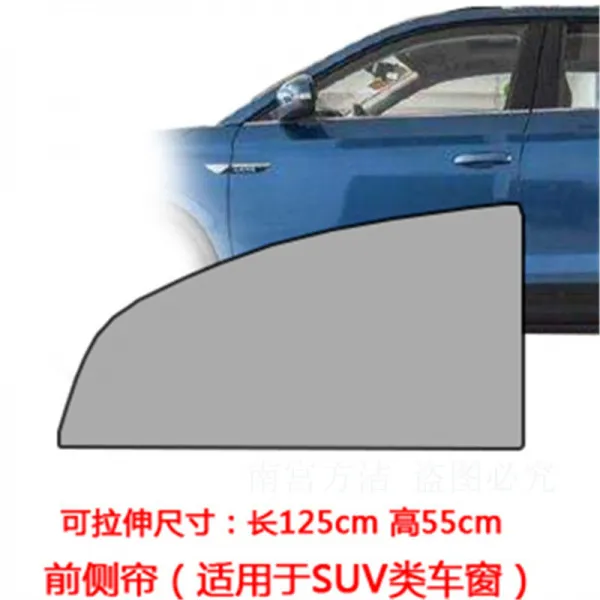 길 호랑이 독승 오로라 자동차 모기방지 창사 그물차지 햇빛 차단 통풍 단열 커튼 자가유행 내, SUV앞줄 레쉬가드 망한쌍