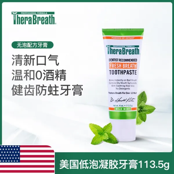 입냄새제거 Dr. Case의 TheraBreath 구강 세정제는 구취 편도선 결석 알코올 0 항균성 잇몸을 살균 및, 09 하얀_01 473mL