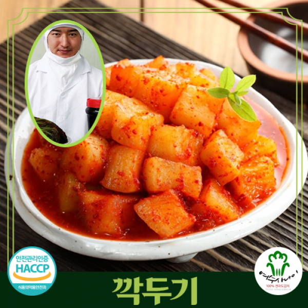 [여수사나이] 깍두기 1kg 깍두기 무김치 100% 국내산재료/생산 당일생산 무료배송, 1개, 1kg