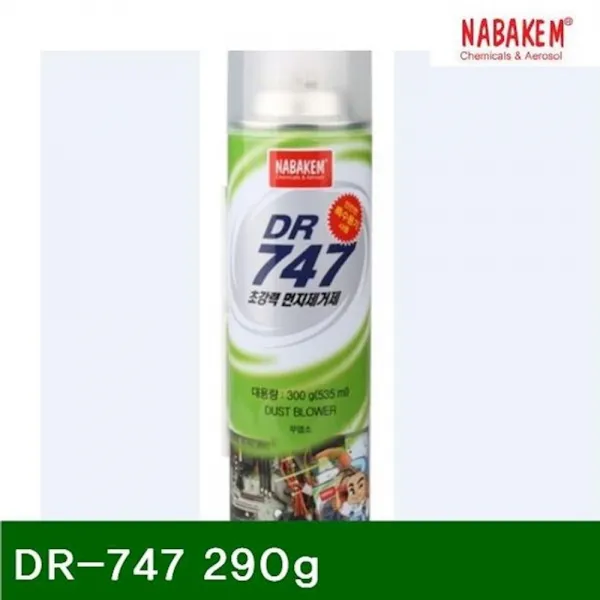 먼지제거제 산업용 DR-747 290g 비부식성 박스 20EA xwjr, 1개