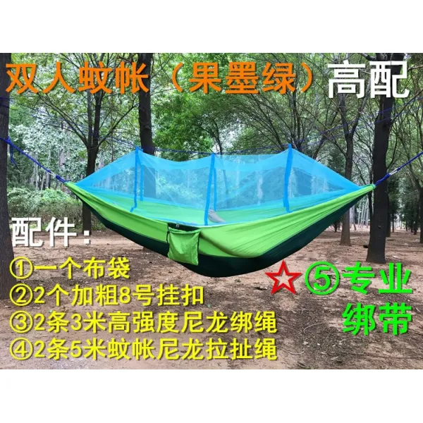 야전침대 모기장달린 걸이식침대 가정용 잠자는 팬션 실내 침실 가방야상 편안한 기숙사 모기방지 측면뒤집힘방지 그네, T20-모기장 타입 2인용(과묵색)풀옵션