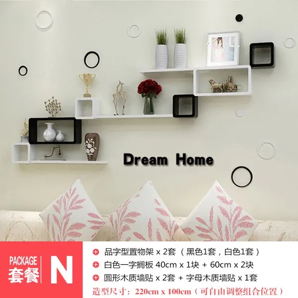 벽선반 벽걸이 Shangge아이디어 벽장 매달림 책꽂이 수납 서재 거실 체크 벽 심플, T20-N세트
