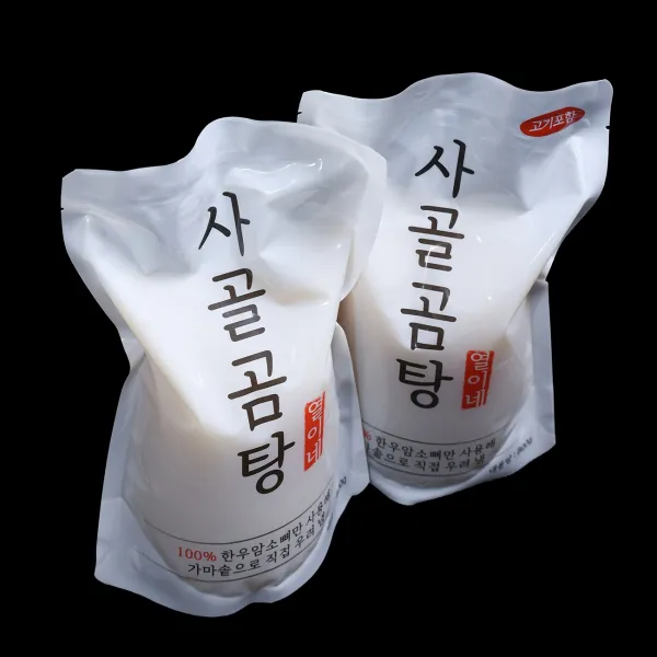 [판매율1위]열이네식육식당 한우사골곰탕 800g 900g, 열이네사골곰탕 900g[사골국물+양지]