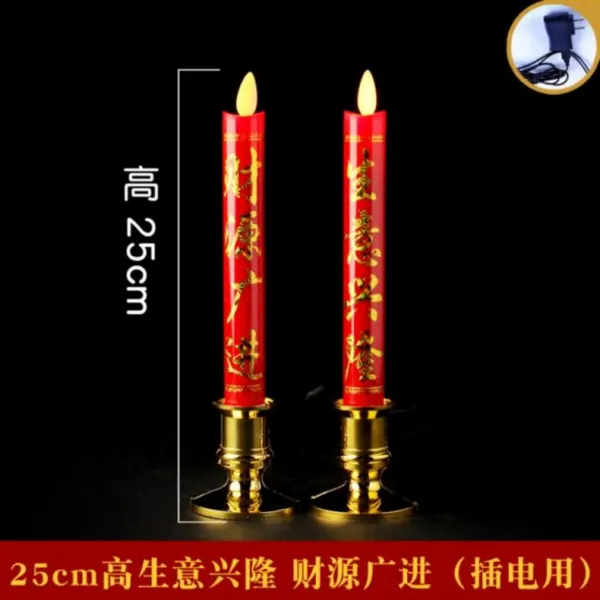 미짱 usbLED램프 들어갔다 USB 일 향초 홀더 한쌍 왁스 재물신 스몰자 등 절 레드 찌 선명한 양초 공양 저택의 대, 25cm 상급생 cai 한쌍 어탭터