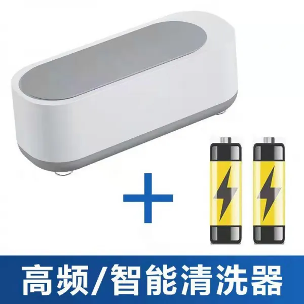 (추천) 가정용 안경세척 기막히다 안경 고주파 손목시계 클리너, T02-162720715645773681색상별, 기본