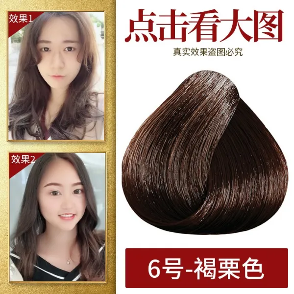 오소 저자극염색약 1 블랙 순 식물 커버 백발 천연 한 번 세탁 검정 고 자기 6번 밤갈색