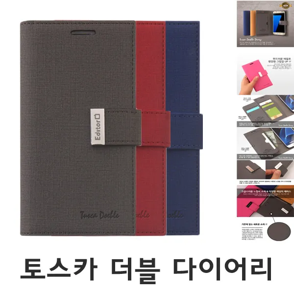  무료배송 토스카 더블 다이어리 N970 갤럭시노트10 
