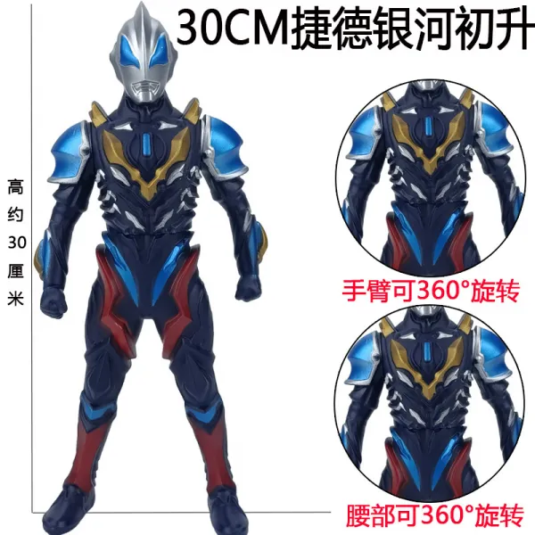 필젠 삑삑이마우스 30CM 큰사이즈 라지 젤라틴 오트만 극악 벨리아 디가 갤럭시 오브 경기다 나 태국으로 가셔 브룸 노점, 제드 은하 막 뜬다 -30 센치