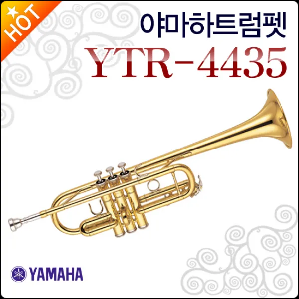 야마하 YTR-4435