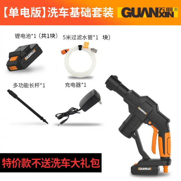 12v 가정용 무선 충전식 고압수, [GX8 특별 할인 ★ 단일 전원] 기본 세트 + 배터리 디스플레이 12V [스프레이를 보내지 마십시오]개