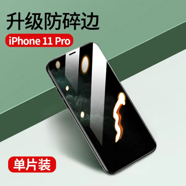 BENKS 적용 사과폰 11관음증을 IPHONEXSMAX 엿보기 X풀 11PROMAX관음증을 XR도둑질을 방지함 겨냥함, [사과폰 11Pro] 업그레이드 방폭