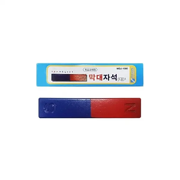 대형 막대자석(길이 10cm) 1갑(10입) - (문구/사무용품/도매/비품/집기/언어/학습완구/매트/완구/육아)
