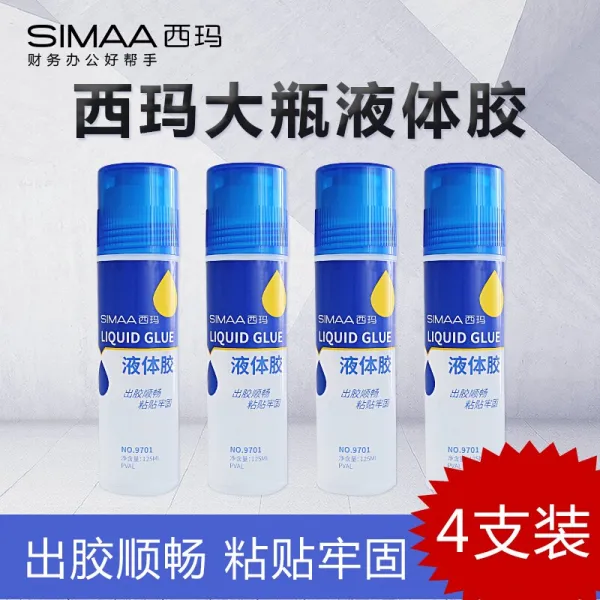 시말표 시말서 9701 액체 젤 12ml 콜로이드 액체 젤 / 풀 재무 사무 용품 12ml 4 개 포장 12ml 4 개