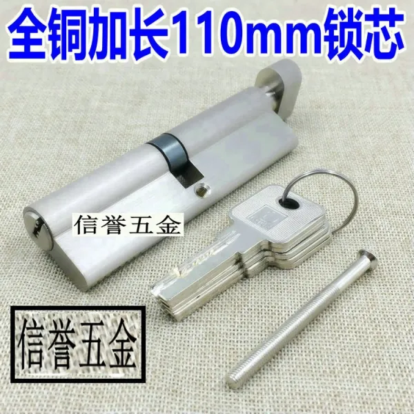 자물쇠 순동 날 길이늘임 대문 도둑방지문 대 110mm긍정적, 기본
