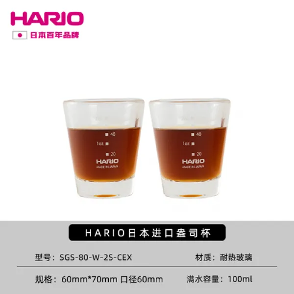 - 에스프레소 잔 유리 컵 일본에서 수입한 온스 HARIO 커피 컵을 새기고 살아가다 2마리 세트식 SGS, 01 80ml 2종 세트