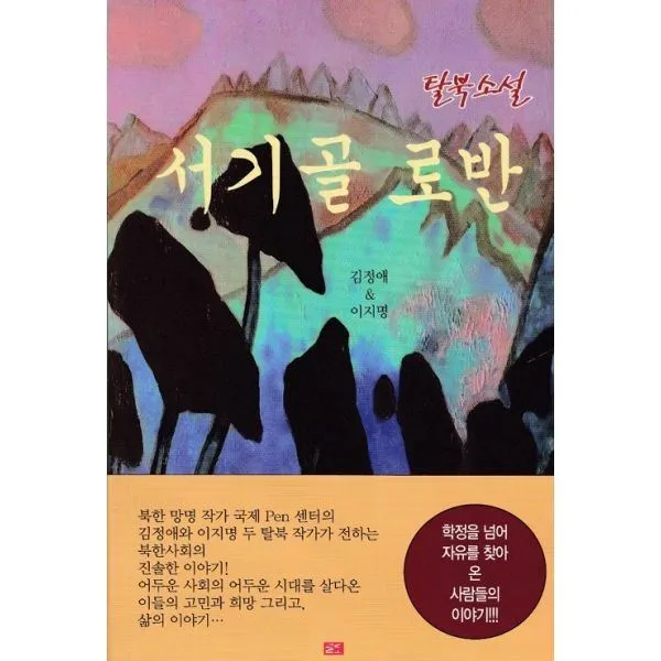 밀크북_2 서기골 로반, One color | One Size@1