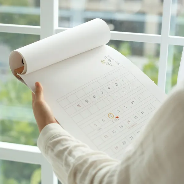 2020 원고지 우드 벽걸이달력 포스터달력 벽걸이 캘린더