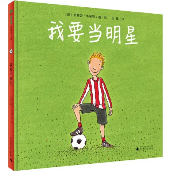 중년 내 최고령 중년 마법상·그림책왕국중년 [데블러 필립 웨히트](4053), A-01