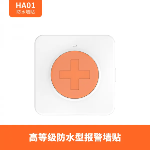 곧잘 걱정함 HA01 긴급 호출기 스마트 전화기 음성 일깨워 주다 화장실 침대머리 원터치 구조 요청을 했다 환자 독거, 방수 형 벽 스티커 （필요로 함 배합