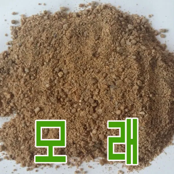 지엘파크 모래20kg 조경용모래(무료배송)