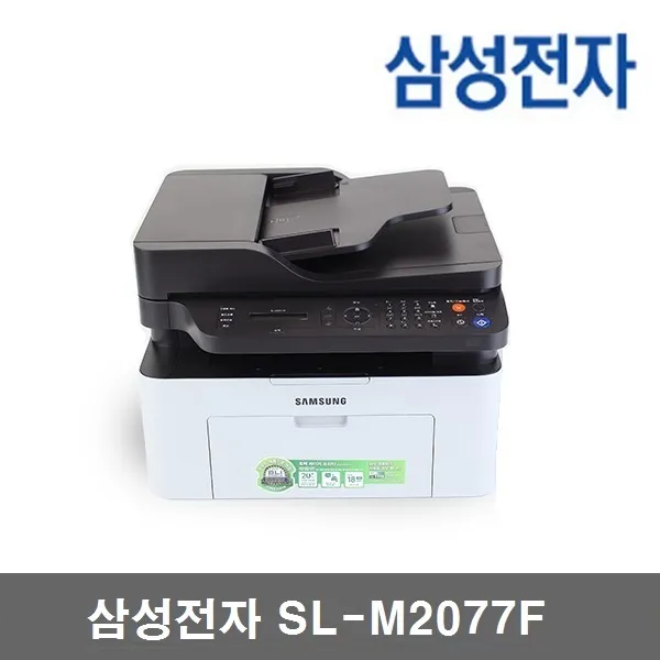 삼성전자 Sl M2077f 재생토너 2000매 흑백레이저팩스복합기 흑백레이저 복합기 Sl M207f 재생토너