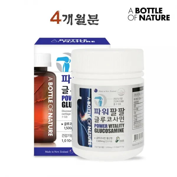 뉴질랜드 글루코사민 초록입홍합 오일 분말 가루 캡슐 관절 파워 팔팔 식약처 기능성 인정 노년기 부모님 무릎 손가락 관절에 좋은 영양제 추천 직수입 120캡슐 2통