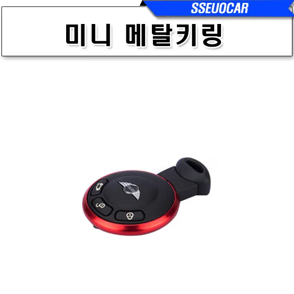 BMW MINE 스마트키 메탈키링 순정형 R60 R56 R55, A-TYPE ( 미니 메탈키링 ), 06. GOLD(골드)